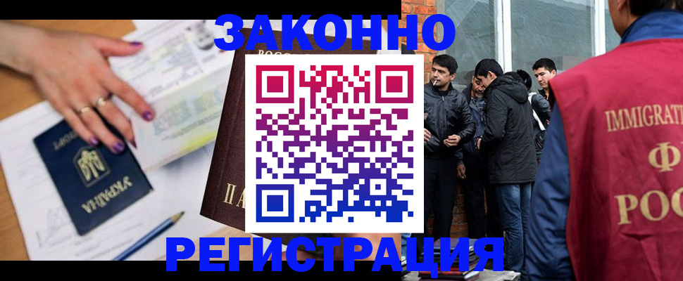 пропишу в квартире в Холмске